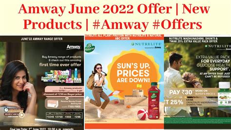 Amway India: Latest Promotions.
